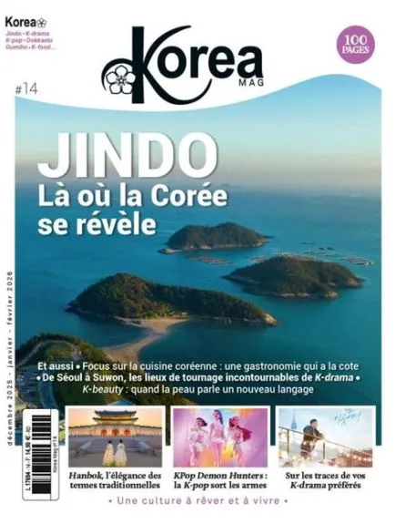 KOREA MAGAZINE