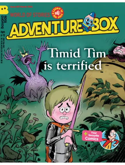 ADVENTURE BOX
