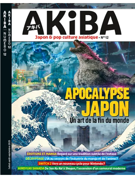 AKIBA
