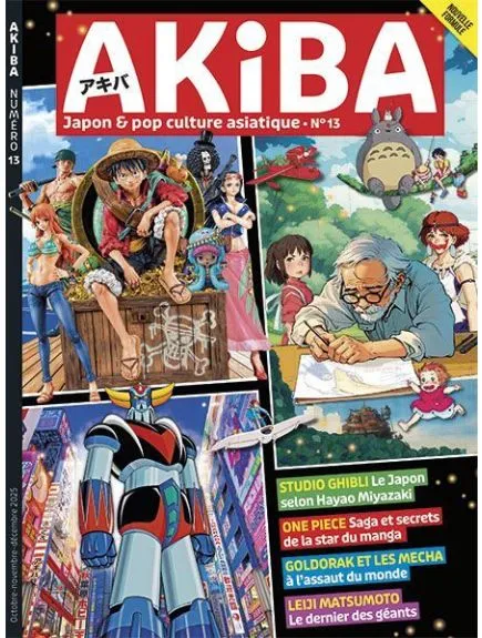 AKIBA