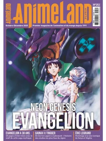 ANIMELAND