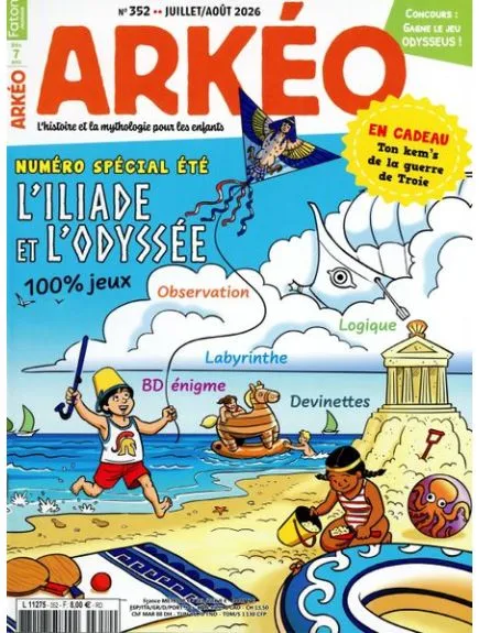 ARKEO