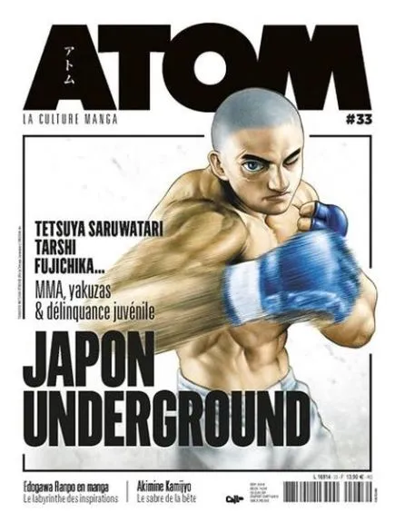 ATOM