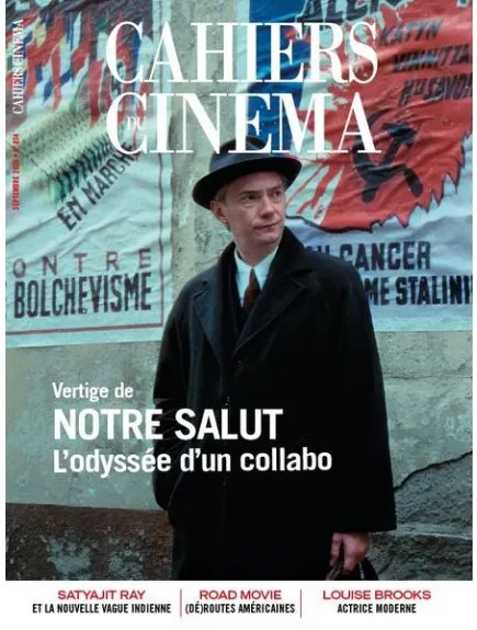 CAHIERS DU CINEMA