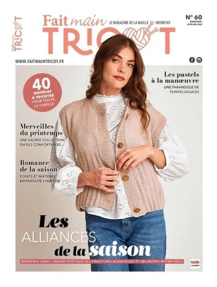 FAIT MAIN TRICOT