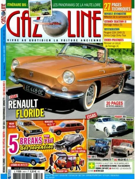 GAZOLINE