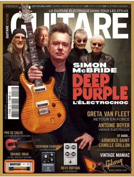 GUITARE XTREME