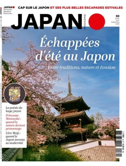 JAPAN MAGAZINE