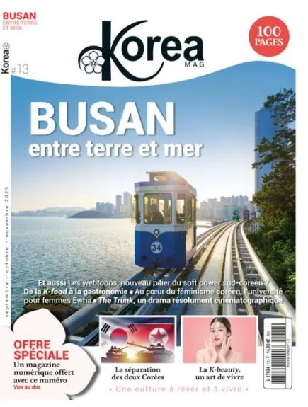 KOREA MAGAZINE