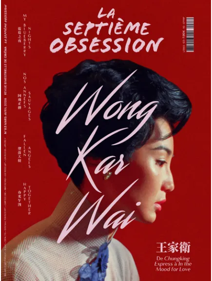 LA SEPTIEME OBSESSION