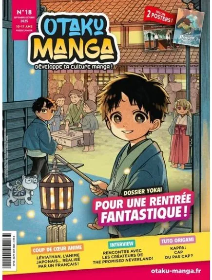 OTAKU MANGA