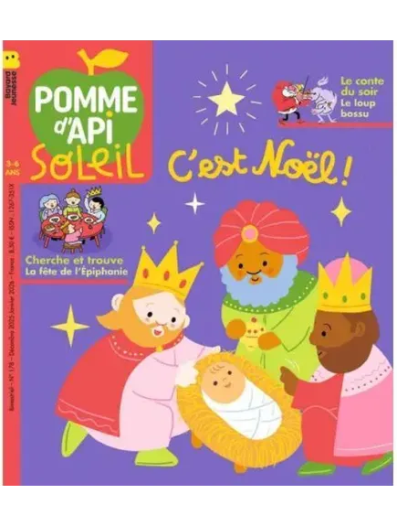 POMME D'API SOLEIL