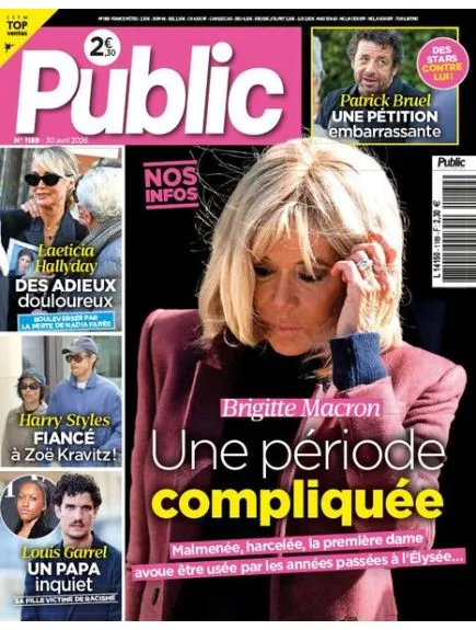 PUBLIC
