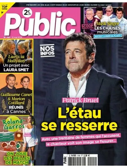 PUBLIC