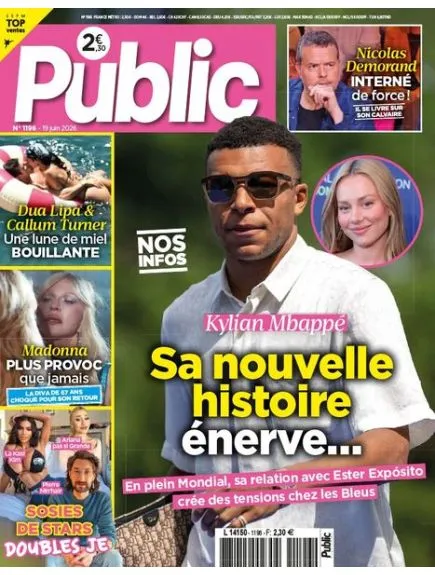 PUBLIC