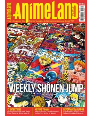 ANIMELAND