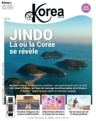 KOREA MAGAZINE