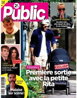 PUBLIC