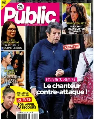PUBLIC