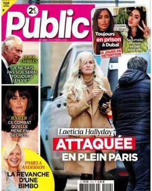 PUBLIC