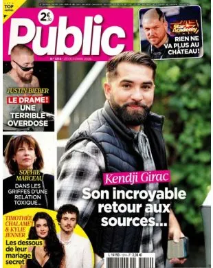 PUBLIC