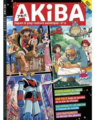 AKIBA