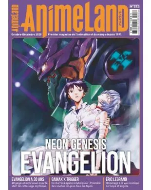 ANIMELAND