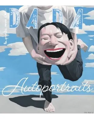 DADA - LA PREMIERE REVUE D'ART