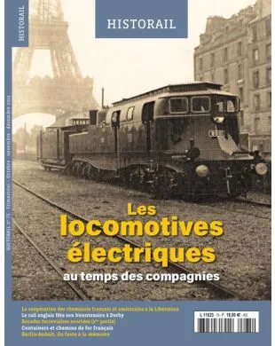 HISTORAIL