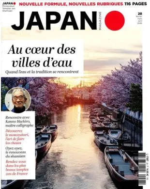 JAPAN MAGAZINE