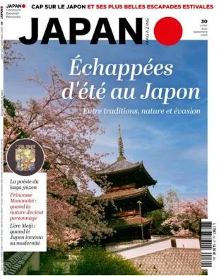 JAPAN MAGAZINE