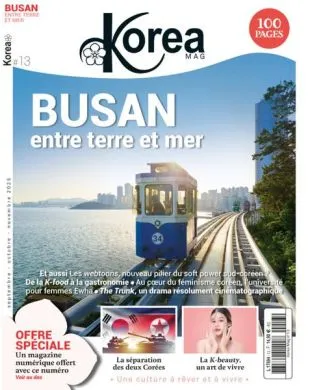 KOREA MAGAZINE