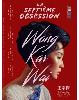 LA SEPTIEME OBSESSION