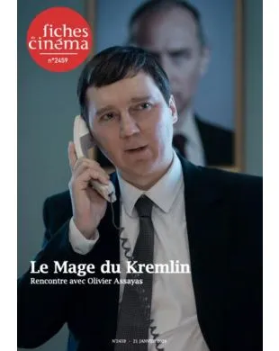 LES FICHES DU CINEMA