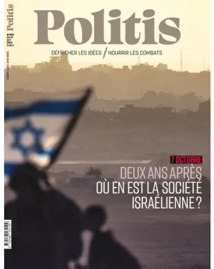 POLITIS
