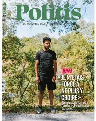 POLITIS