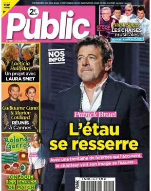 PUBLIC