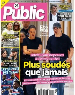 PUBLIC