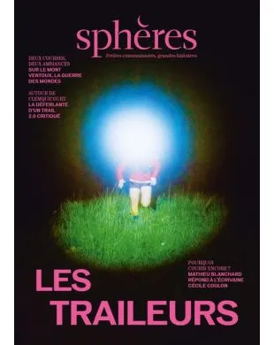 SPHERES