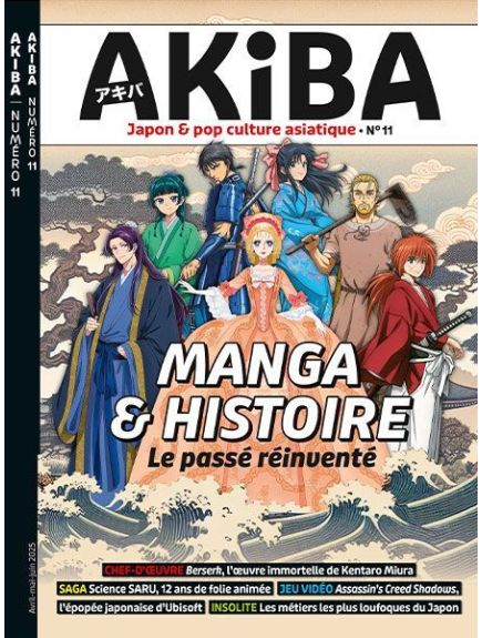 AKIBA