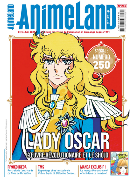 ANIMELAND