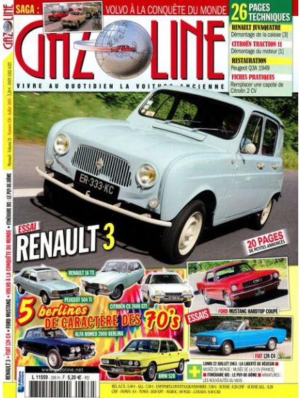 GAZOLINE