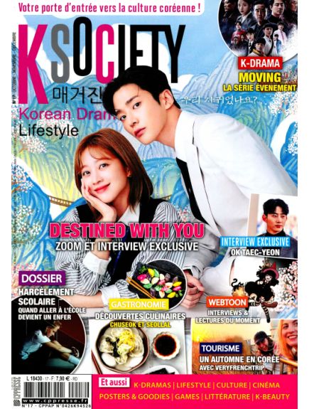 K SOCIETY