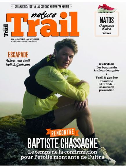 NATURE TRAIL
