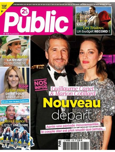 PUBLIC
