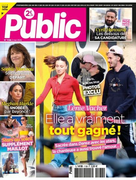 PUBLIC