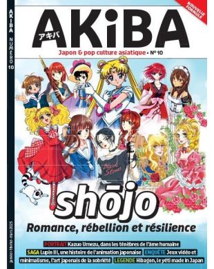 AKIBA