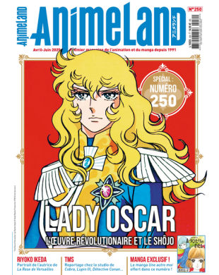 ANIMELAND