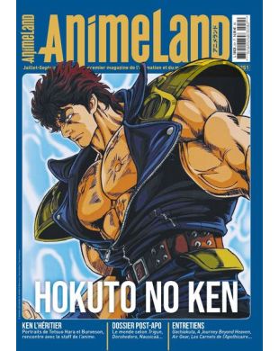 ANIMELAND