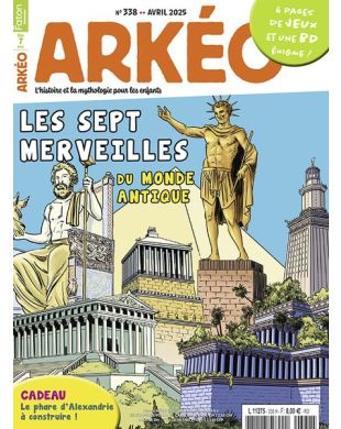 ARKEO